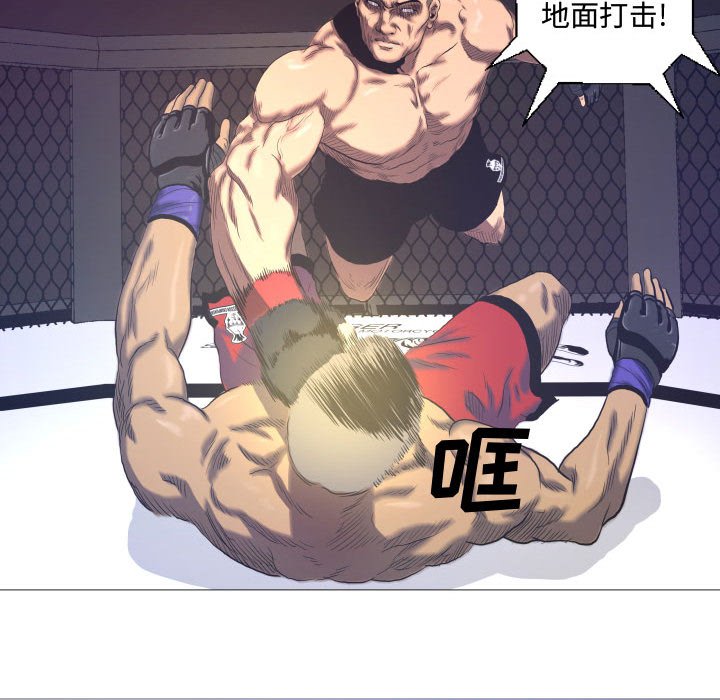 第9話 - 第50张