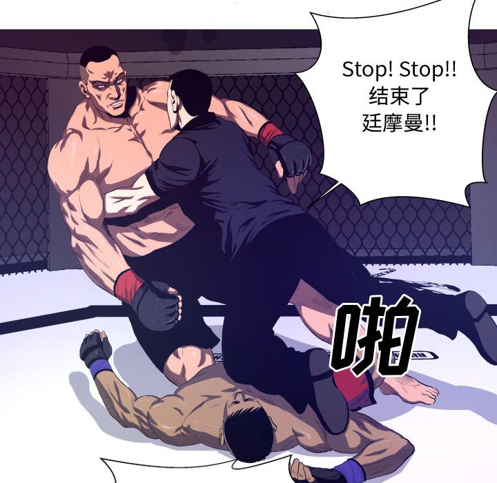 第9話 - 第53张