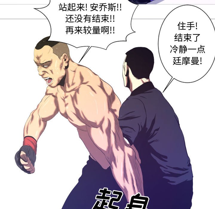 第9話 - 第54张