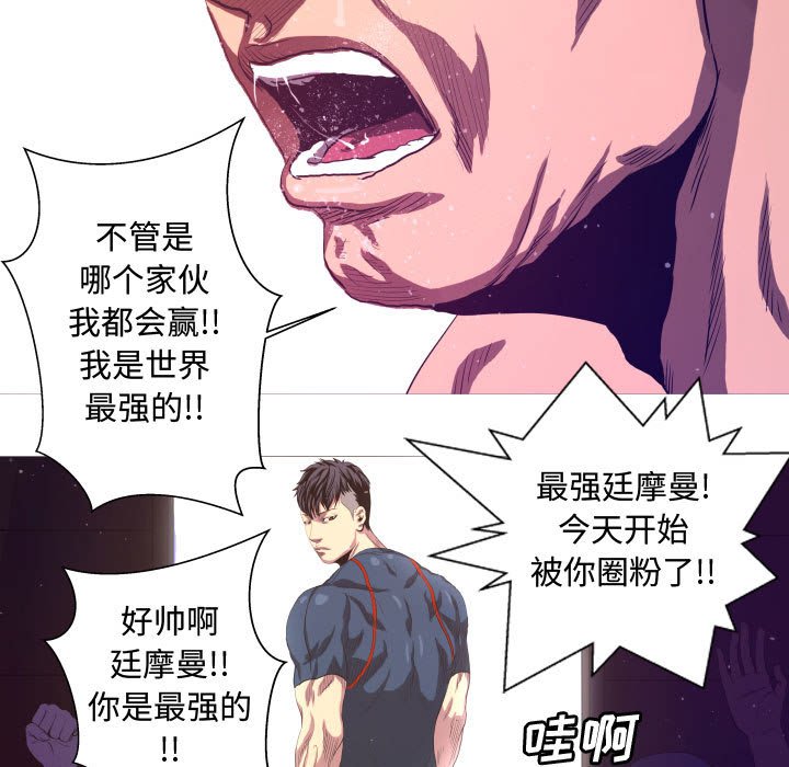 第9話 - 第56张