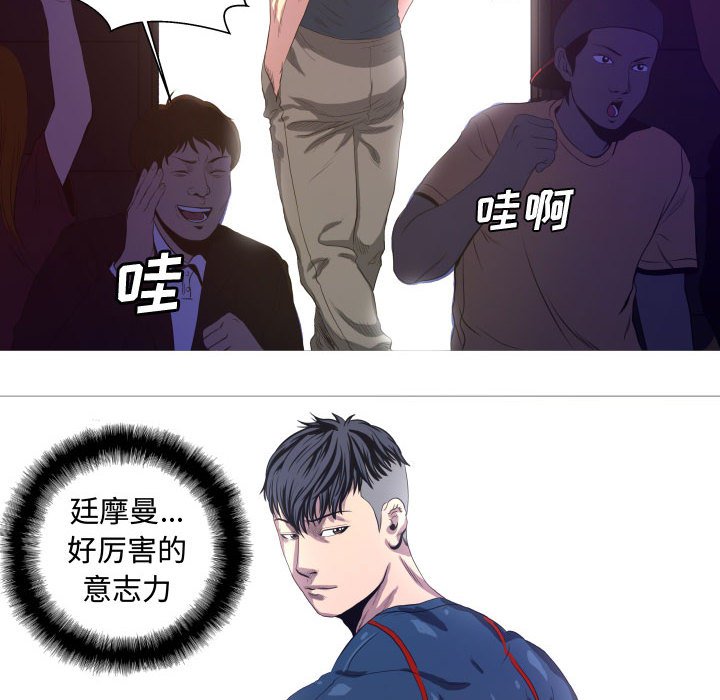 第9話 - 第57张