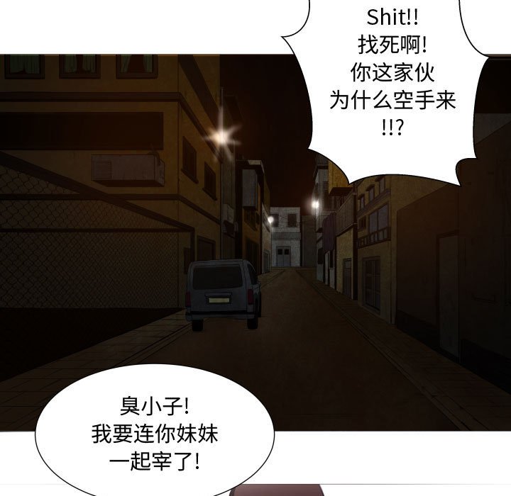 第9話 - 第60张