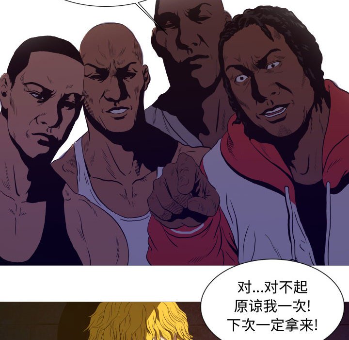第9話 - 第61张