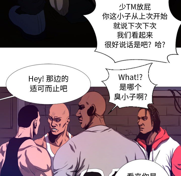 第9話 - 第63张