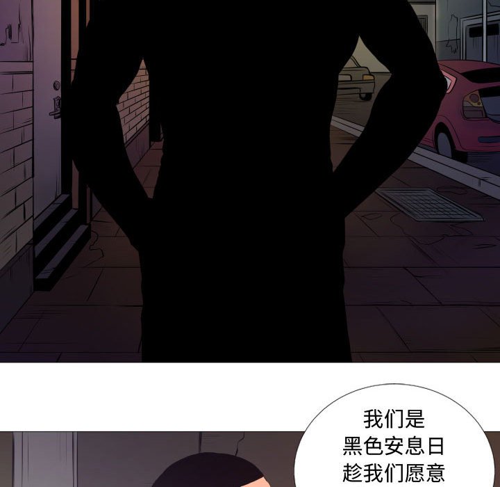 第9話 - 第65张
