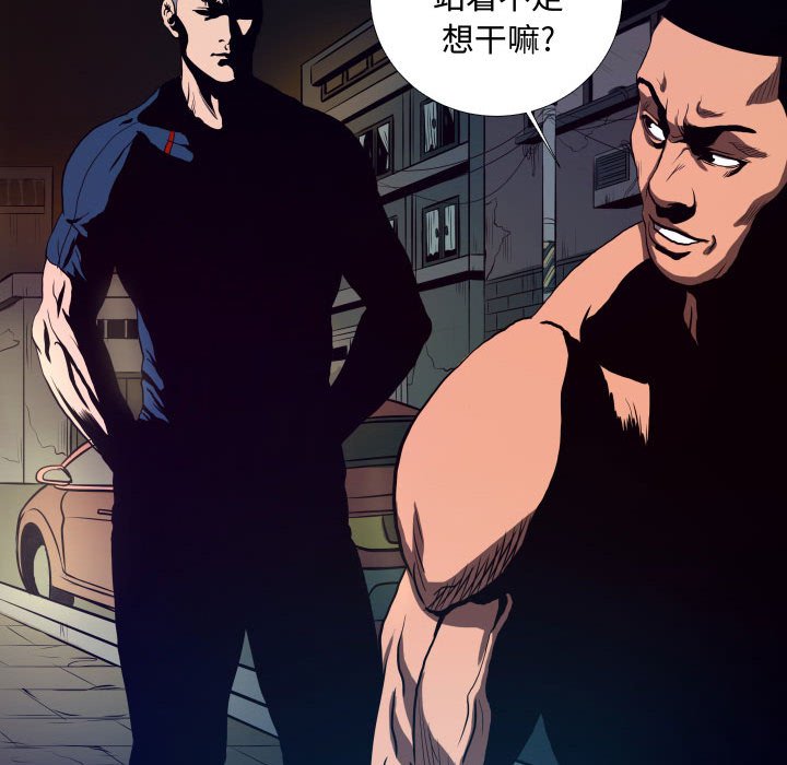 第9話 - 第67张