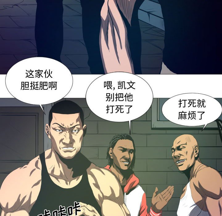 第9話 - 第68张