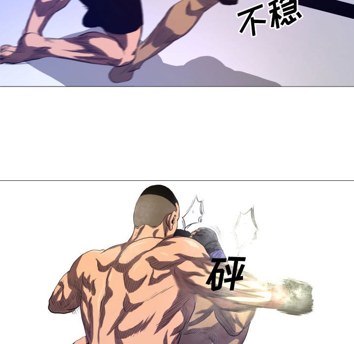 第9話 - 第9张
