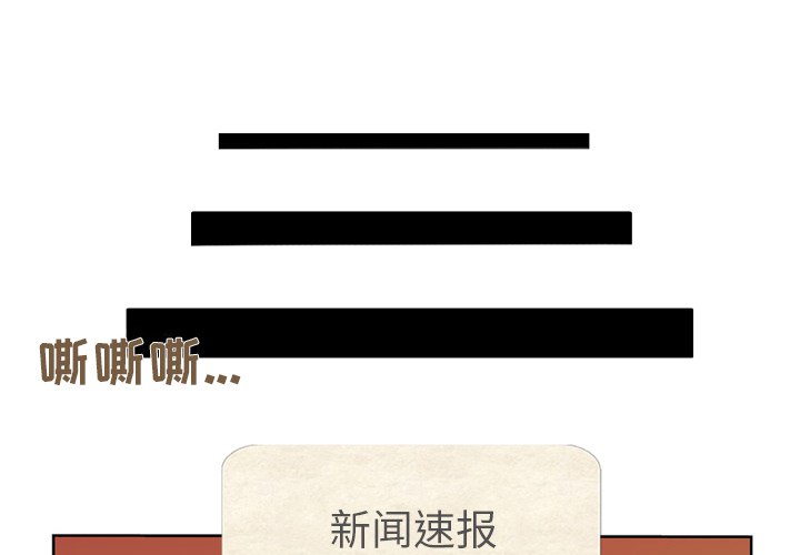 第1話 - 第1张
