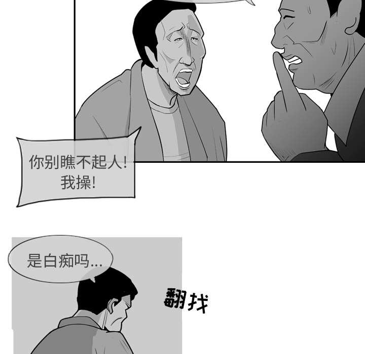 第1話 - 第14张