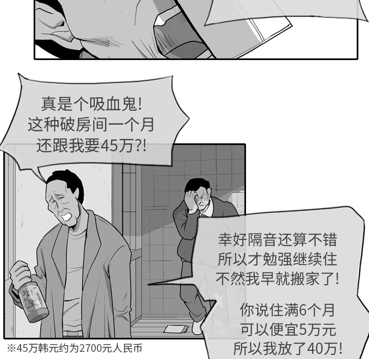 第1話 - 第16张