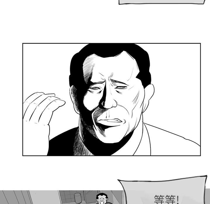 第1話 - 第17张