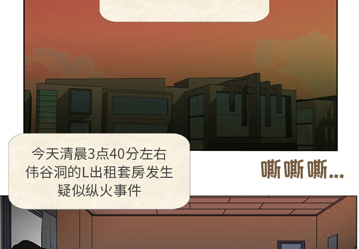 第1話 - 第2张