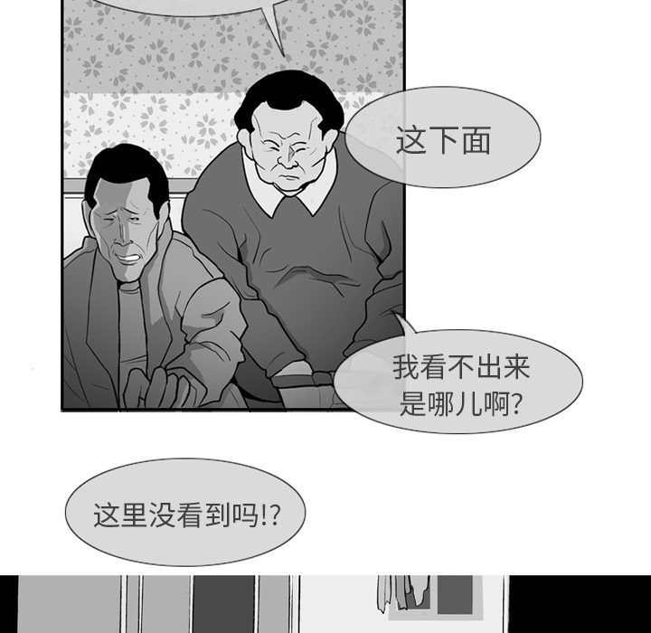 第1話 - 第22张