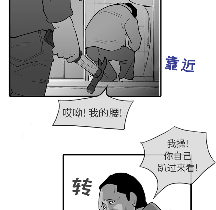 第1話 - 第24张