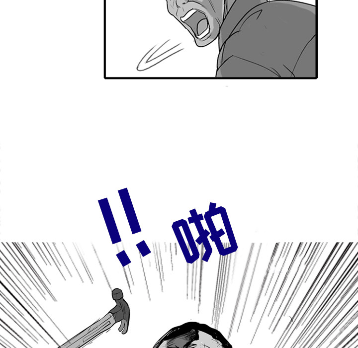 第1話 - 第25张