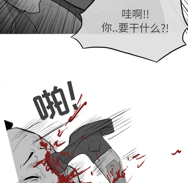第1話 - 第27张