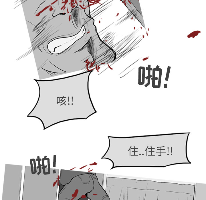 第1話 - 第28张