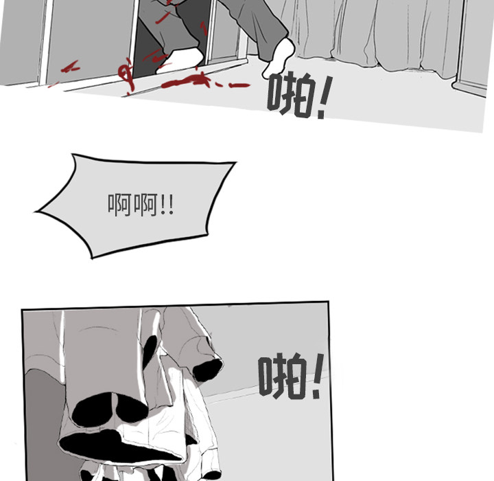 第1話 - 第29张