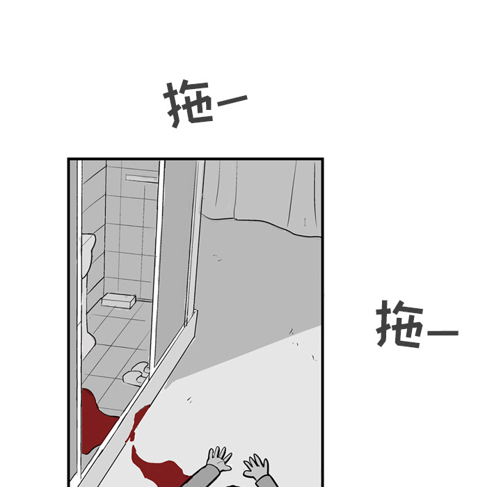 第1話 - 第33张