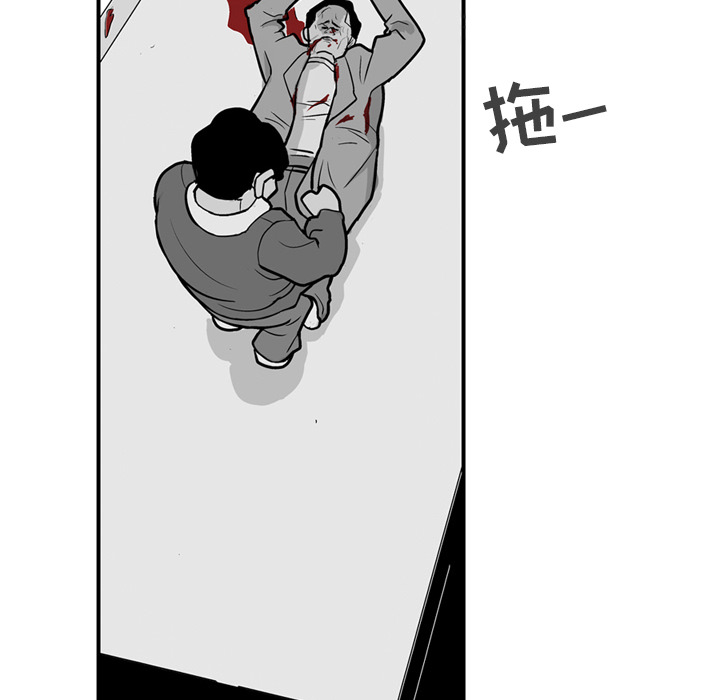 第1話 - 第34张