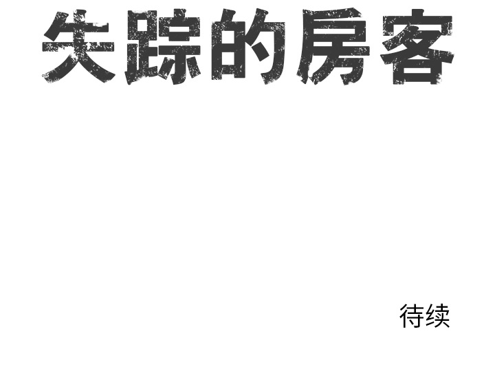 第1話 - 第40张