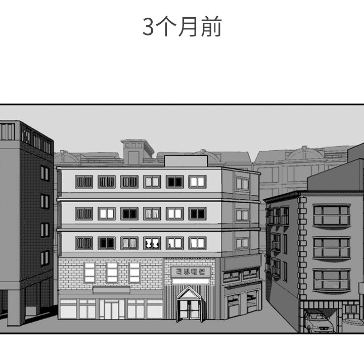 第1話 - 第6张