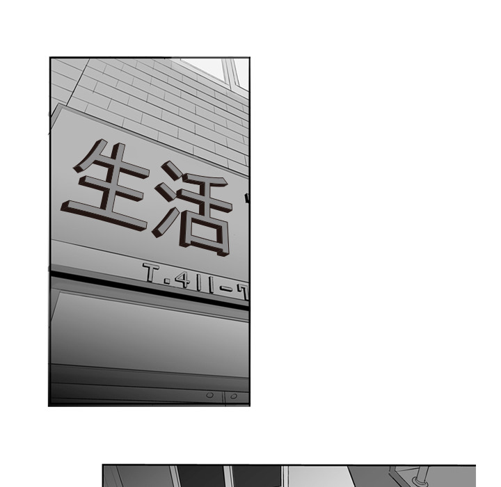 第1話 - 第7张