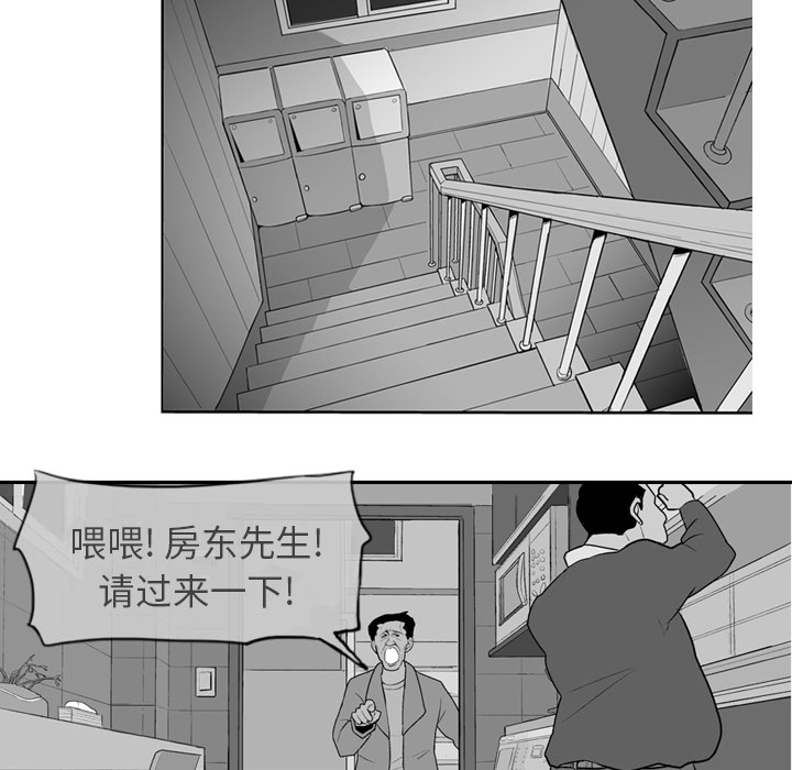 第1話 - 第8张