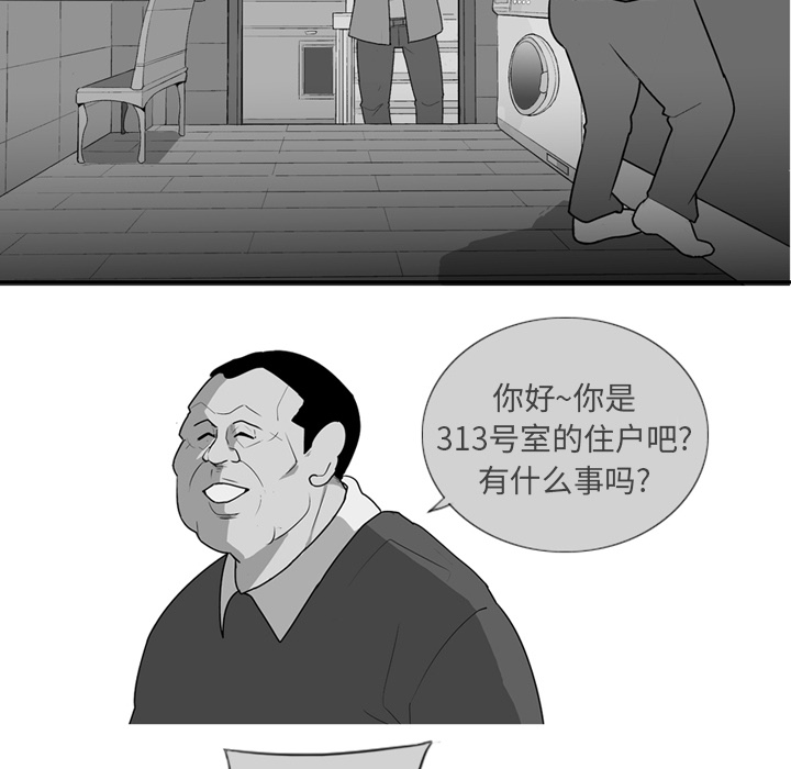 第1話 - 第9张
