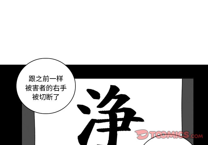 第10話 - 第0张