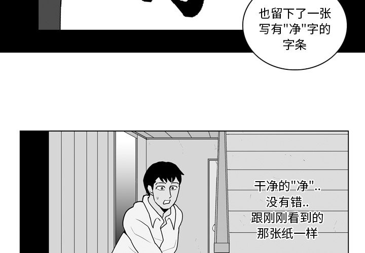 第10話 - 第1张