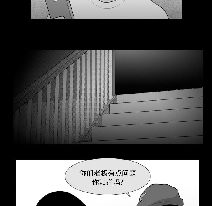 第10話 - 第15张