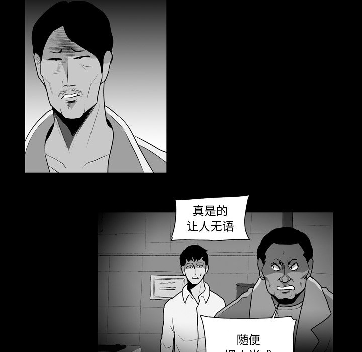第10話 - 第18张