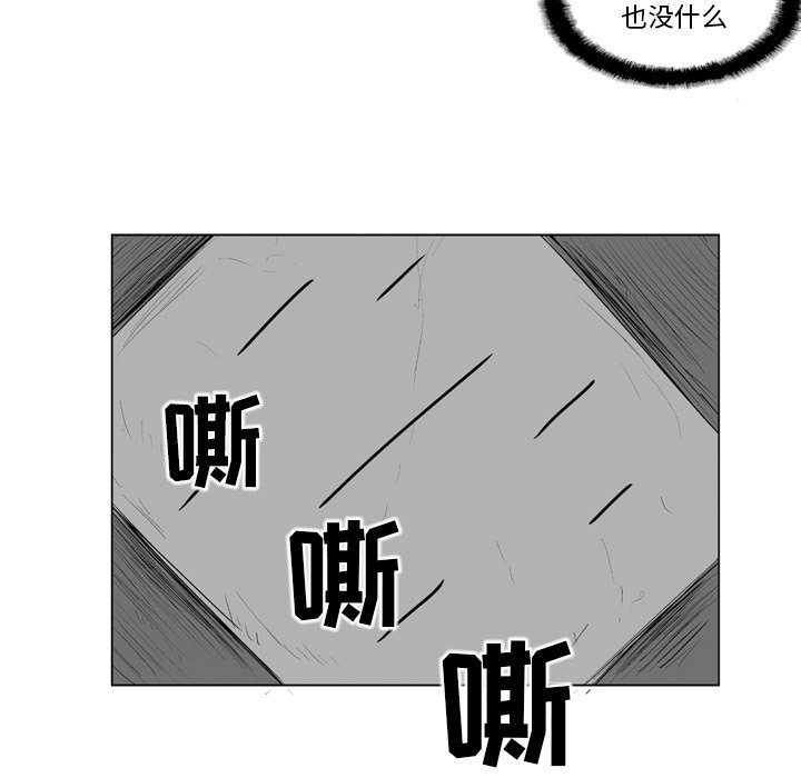 第10話 - 第20张