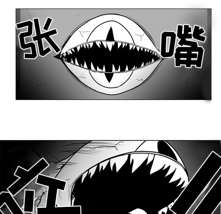 第10話 - 第23张