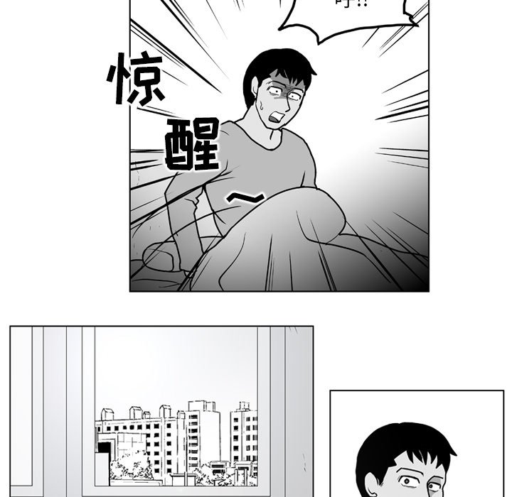第10話 - 第25张