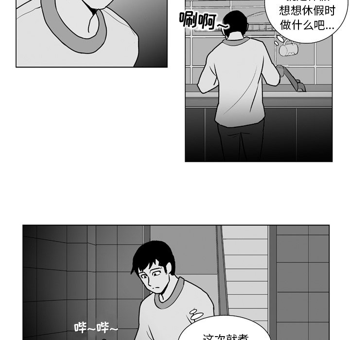 第10話 - 第33张