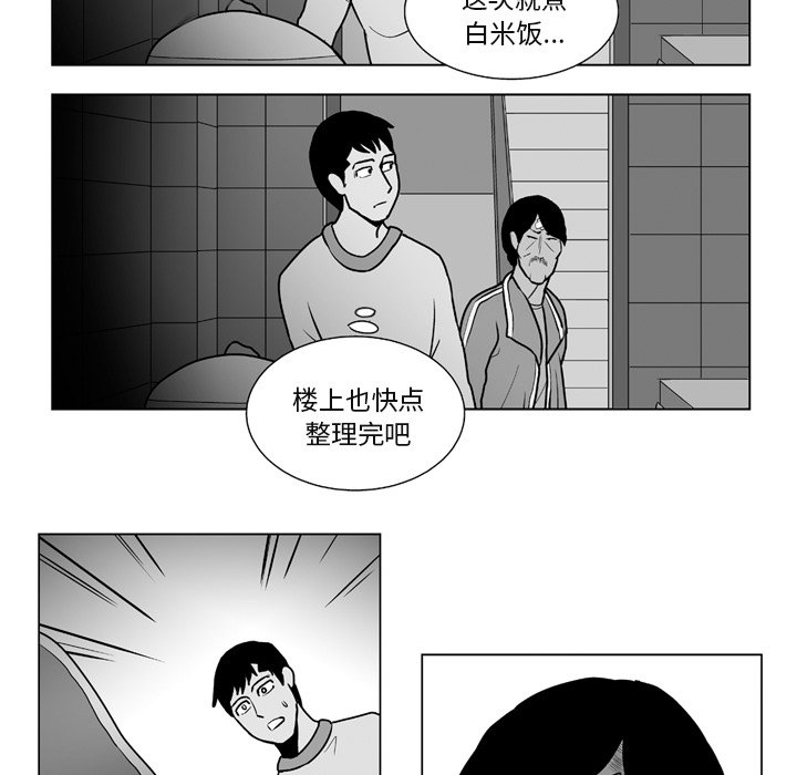 第10話 - 第34张