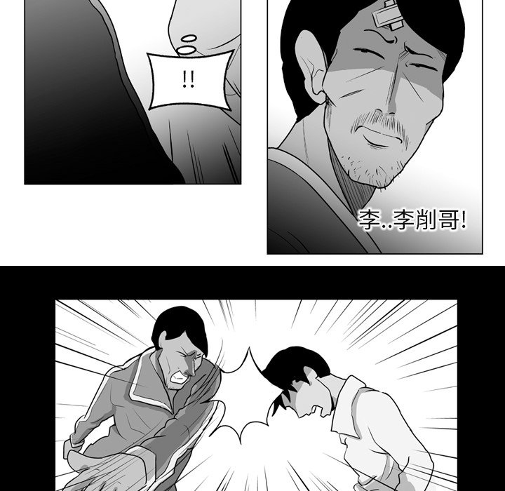 第10話 - 第35张