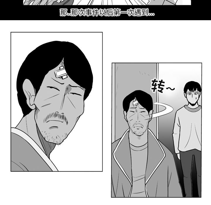 第10話 - 第36张