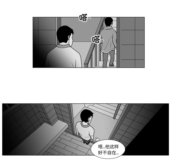 第10話 - 第37张