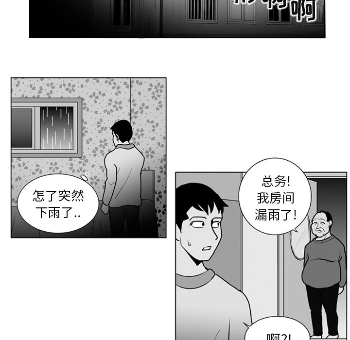 第10話 - 第39张