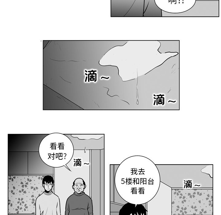 第10話 - 第40张