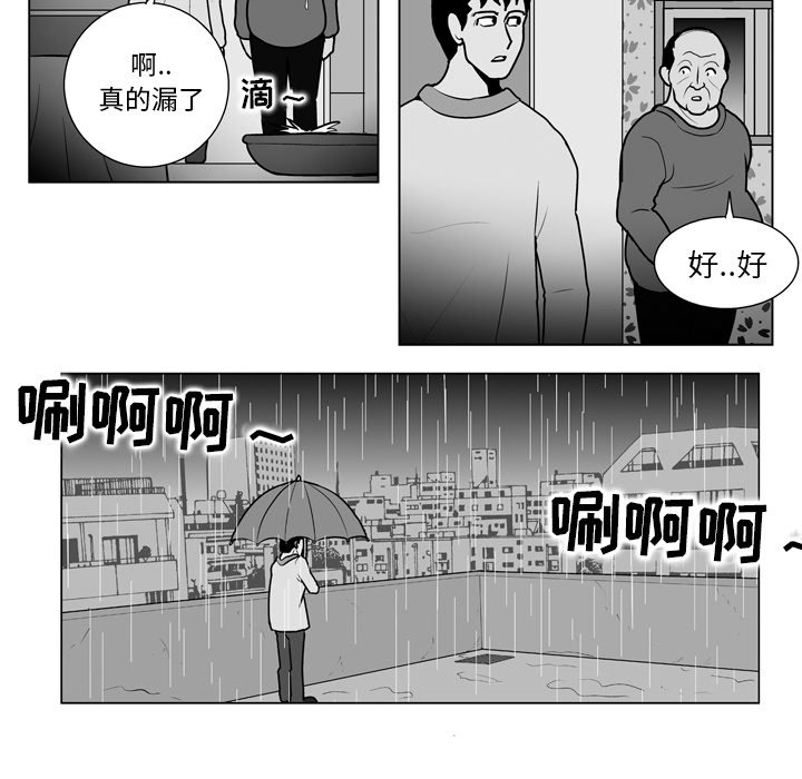 第10話 - 第41张
