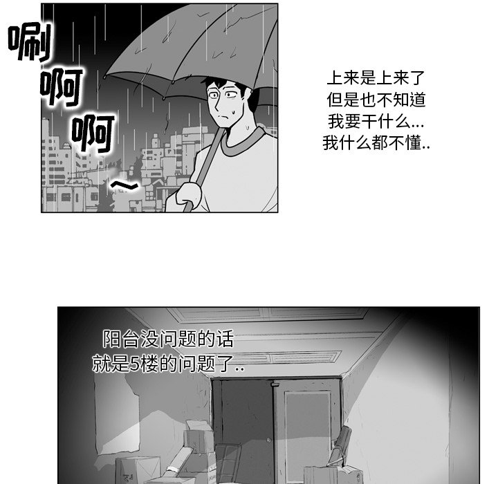 第10話 - 第42张