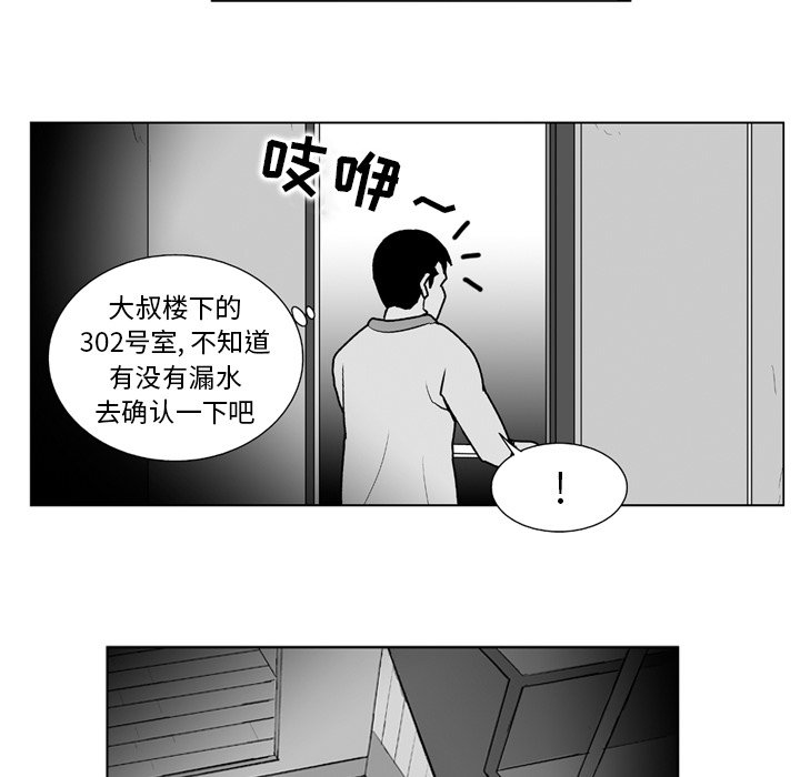 第10話 - 第44张