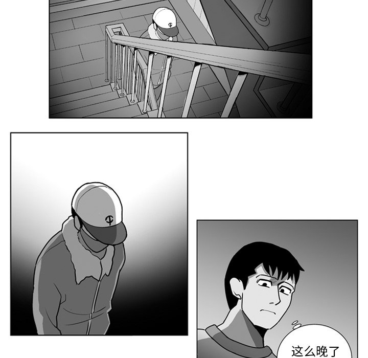 第10話 - 第45张