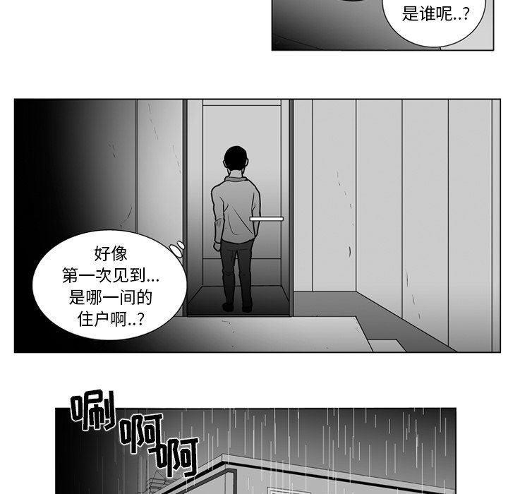 第10話 - 第46张