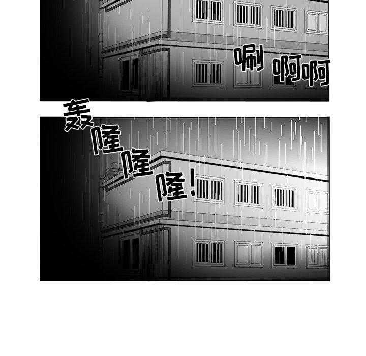 第10話 - 第47张
